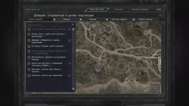 STALKER:Зов Припяти[SGM Mod 2.2] - Прохождение[Бандосы] # 15[HD]