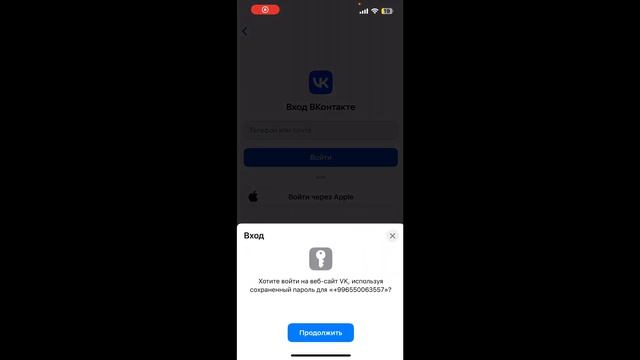 Как добавить аккаунт в ВК? Как добавить второй аккаунт ВКонтакте? смотреть онлайн
