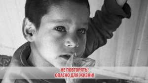 Отравление газом