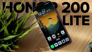 Самый тонкий в мире! Обзор Honor 200 Lite / Обзор Хонор 200 Лайт