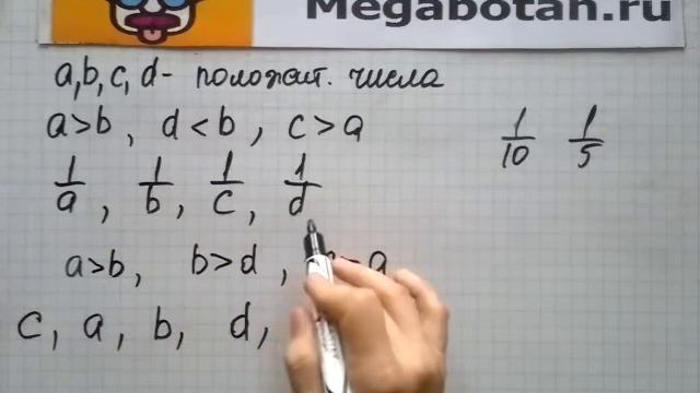 Номер 31 19 Алгебра 8 класс Мордкович смотреть онлайн