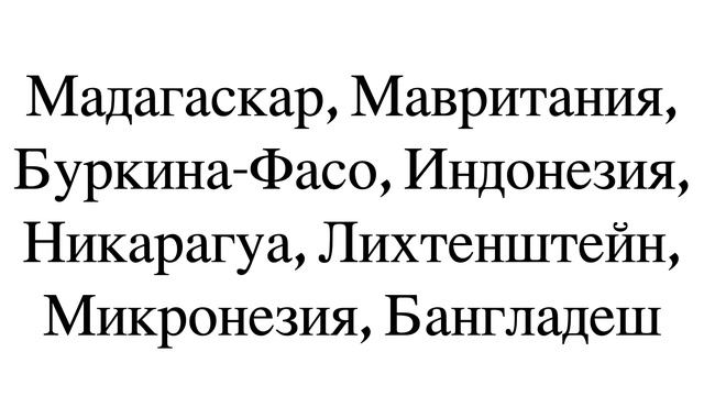 Длина слов опыт 2 смотреть онлайн