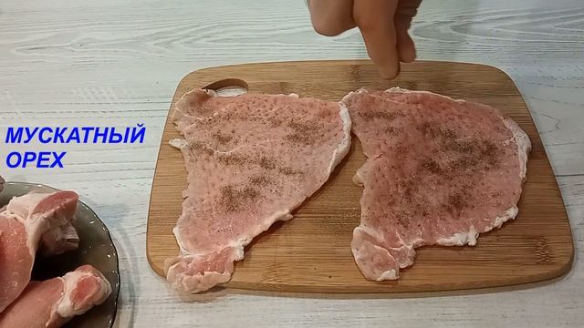 НЕВЕРОЯТНАЯ ВКУСНЯТИНА из МЯСА! ВСЕГДА МАЛО, СКОЛЬКО не ПРИГОТОВИШЬ! ОТБИВНЫЕ из ПОЛЕНДВИЦЫ!