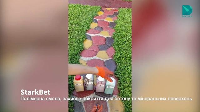 Полімерна смола захисне покриття для бетону та мінеральних поверхонь StarkBet