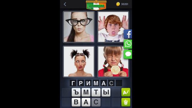 4 фотки 1 слово - Ирландия - Ежедневная Загадка - 02.03.2020 - март 2020 - Ответы смотреть онлайн