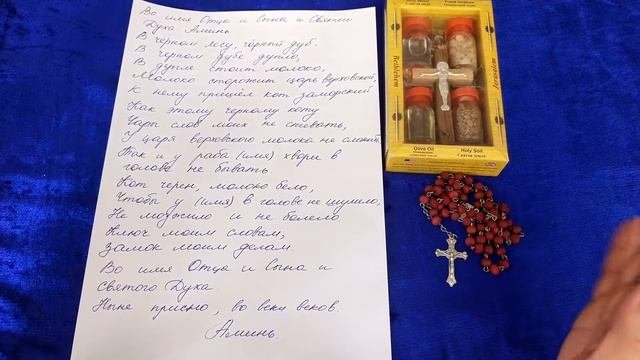 Заговор , который помогает при сотрясении мозга.