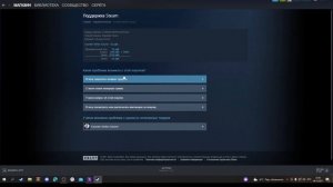 как запросить возврат средств в steam?                               ОТВЕТ ТУТ!!!!