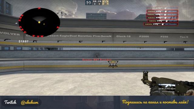 Как осматривать оружие в кс го постоянно, как осмотреть нож в csgo вечно. Полезный бинд. Без воды.