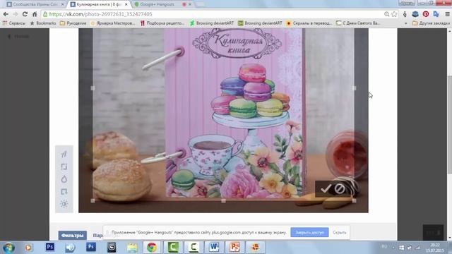 Вконтакте: надписи на фото при отсутствии специальных программ смотреть онлайн