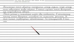 Упражнение №70 — Гдз по русскому языку 5 класс (Ладыженская) 2019 часть 1