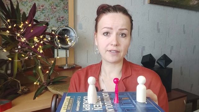 Компульсивное переедание: конфликт желаний. Расстановка смотреть онлайн