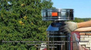 Установка крышных вентиляторов