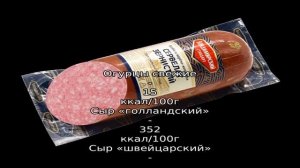 Салат корейская морковь, колбаса и маринованные огурцы