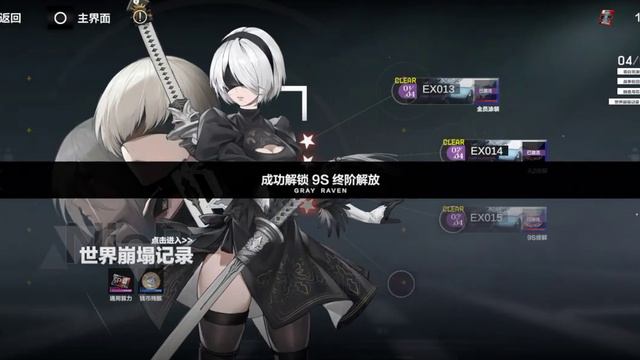 UNTOLD NARAKA || Punishing : Gray Raven X Nier Automata смотреть онлайн