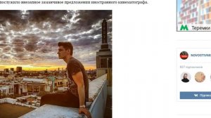 Алексей Воробьев сообщил, что переезжает в США