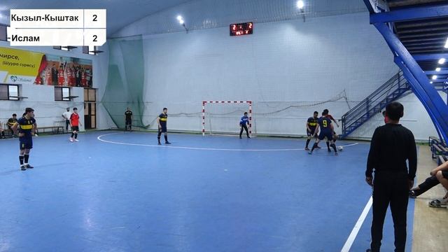 КЫЗЫЛ-КЫШТАК-ИСЛАМ   1-ЛИГА  ОТВЕТНЫЙ