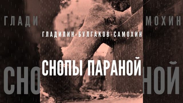 Снять Дачу смотреть онлайн