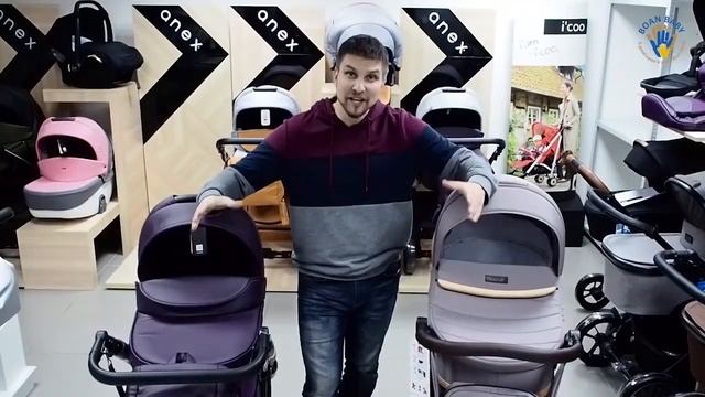 На что обращать внимание при выборе детской коляски? Советы от Boan Baby смотреть онлайн