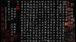 Maka Hannya Haramita Shingyo • СУТРА СЕРДЦА (на японском) 摩訶般若波羅蜜