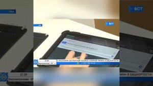 Руководитель Администрации Главы РБ Александр Сидякин прошел процедуру переписи населения в МФЦ.