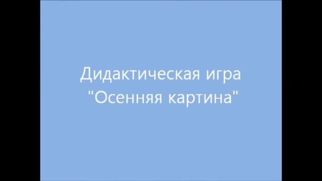Занятие М А