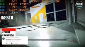 Mirror’s Edge Catalyst КАК ПОВЫСИТЬ ФПС // Mirror’s Edge Catalyst ПОВЫШЕНИЕ ФПС