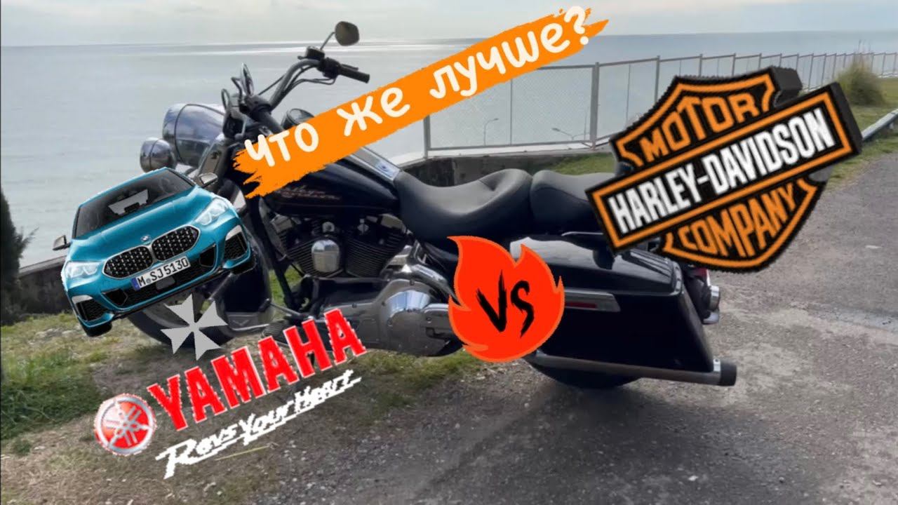 Купил старый Harley Davidson через интернет. С транспортной сразу в сервис. Первые мысли 1.22