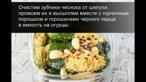 Соленые огурцы за 3 дня: отличная закуска на каждый день.