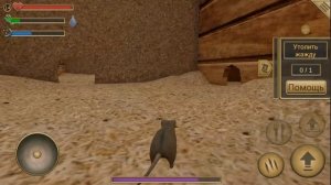 Симулятор Мыши #3 НОВЫЙ ДОМ новые Друзья и Враги Детское видео Игровой мультик Let's play