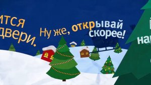 Новогодний клип 2012