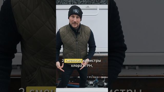 Где разместить оборудование для бассейна? #бассейнподключ #бассейндома #строительствобассейнов