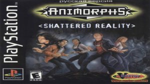 Прохождение игры Animorphs Shattered Reality на PlayStation 1