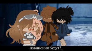если бы я попала в маленькие кошмары 2 / gacha Club \ гача клуб /By: Пуговка