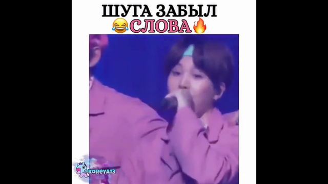 Смешные и милые моменты с Мин Юнги💖 | подборка смешных и милых моментов с Мин Юнги💜 смотреть онлайн