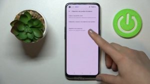 Сброс до заводских настроек на Realme 9 / Удаление всех данных через настройки на Realme 9