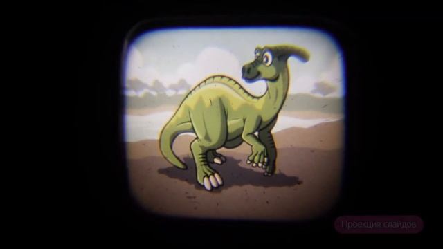 Кемпинговый ночник-проектор Сафари с динозаврами ФОТОН Мультфонарик смотреть онлайн