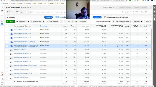 Smm кейс. Услуги АУГМЕНТАЦИЯ ГУБ ФИЛЛЕРОМ в инстаграме. Таргетированная реклама смотреть онлайн