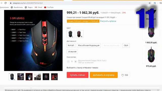 Лучшие товары с AliExpress за март 2020 смотреть онлайн