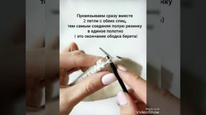 Как связать берет / Вяжем берет / часть 1 / Вязание спицами