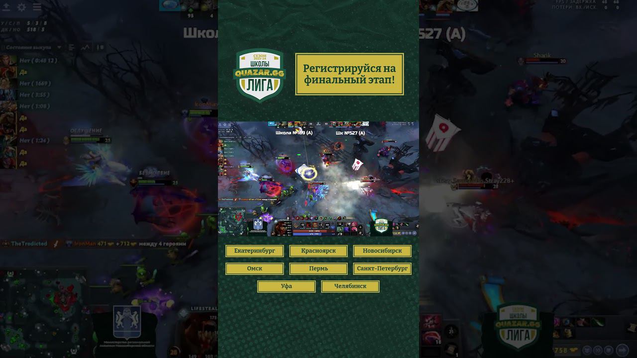 Собака почти доела #quazargg #киберспорт #хайлайты #dota2 #дота2 #дота2топ #дота2моменты