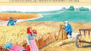 Дожинки. Обряд «Последний сноп»