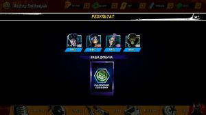 Черепашки Ниндзя Легенды - СОЮЗНИКИ - испытания видео игра мультфильм как мультик TMNT Legends