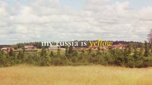 Цвет империи / Сергей Прокудин-Горский