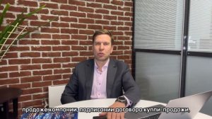 Ликвидация ООО с одним учредителем: важные нюансы! Без риска закрываем ООО с одним учредителем!
