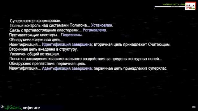 Механоиды 2: Перезагрузка - прохождение на стриме