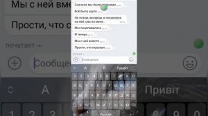 Парень ИЗМЕНЯЛ девушке В АРМИИ???|грустная переписка парня и девушки?