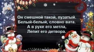 Новогодние загадки детям. Загадки про Новый Год детям