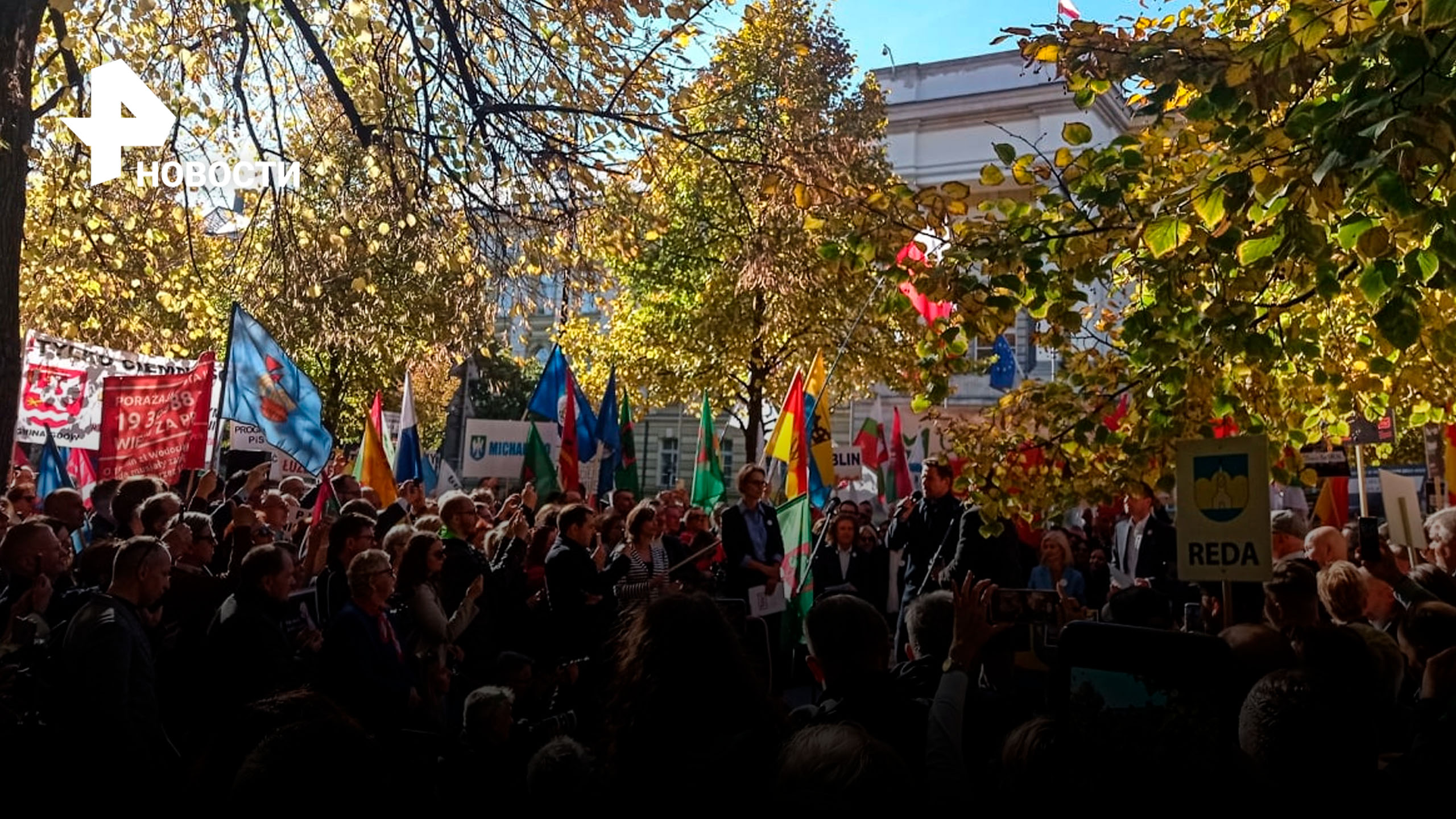 Митинги в Варшаве: жители против повышения цен на электроэнергию / РЕН Новости