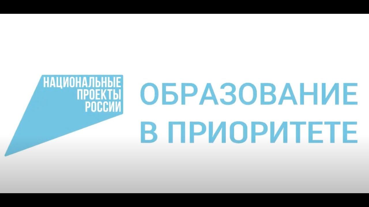 «Учитель будущего»: Николай Панюшев