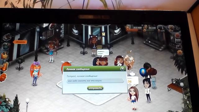 Аватария пранк песен смотреть онлайн